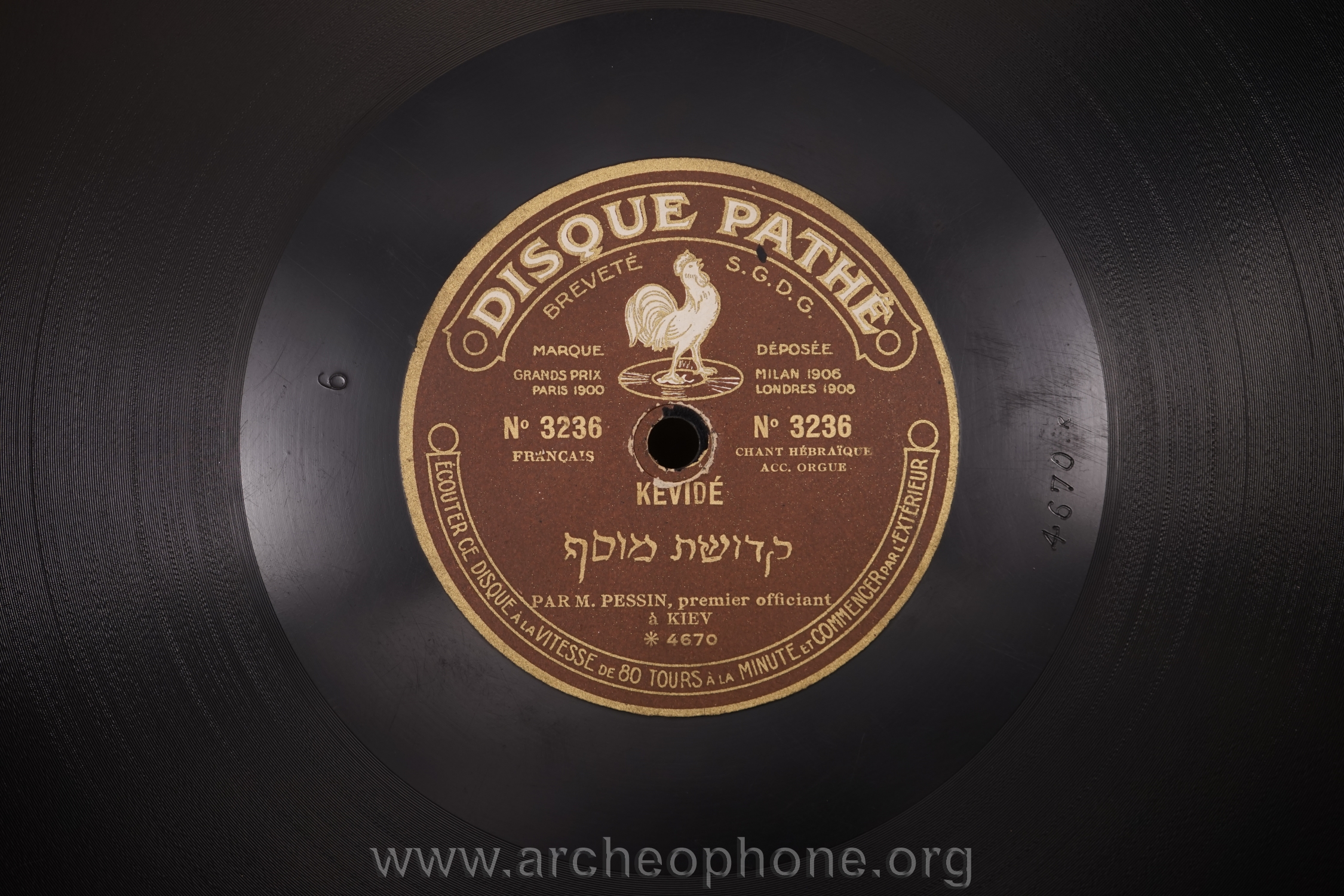 Photo du disque ou cylindre en question