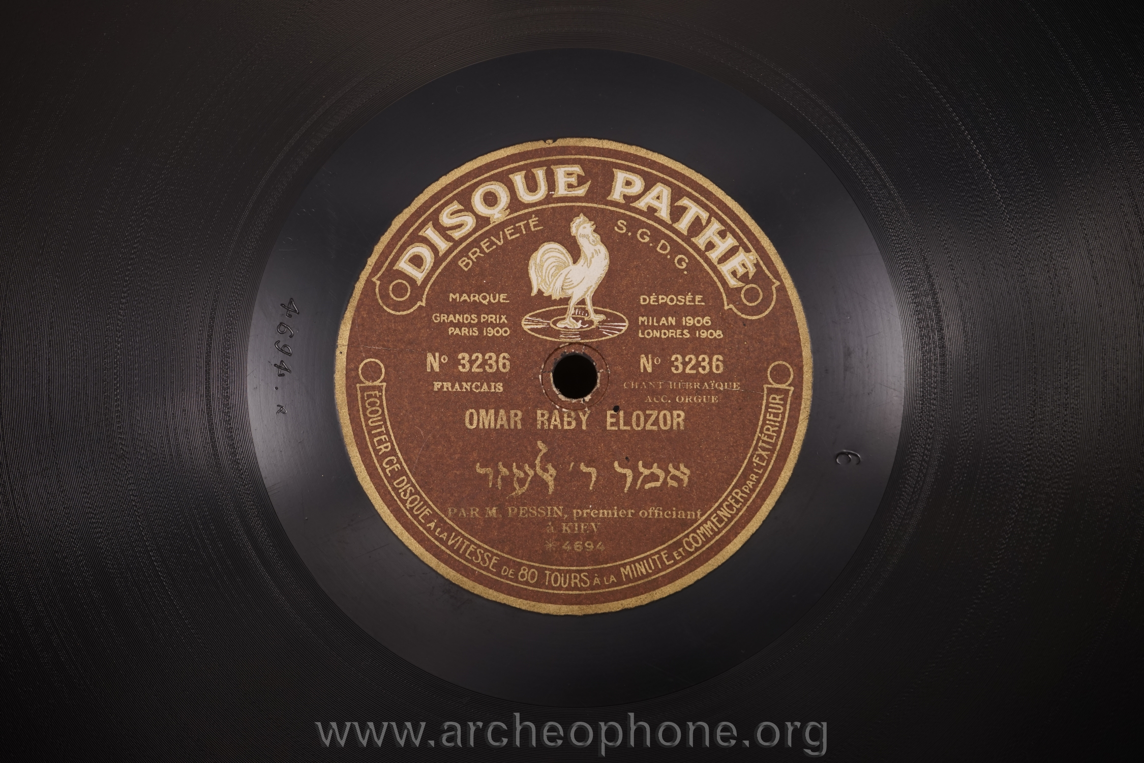 Photo du disque ou cylindre en question